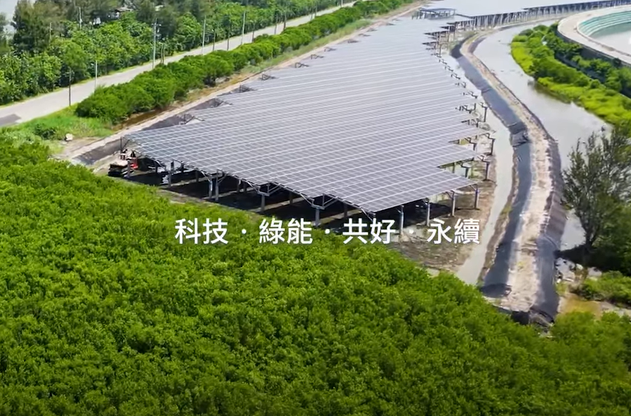 整合光電建築技術 3377体育打造淨零城市新標配